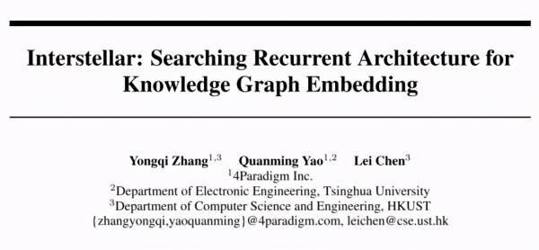 第四范式NeurIPS 2020：知識(shí)圖譜嵌入的自動(dòng)化